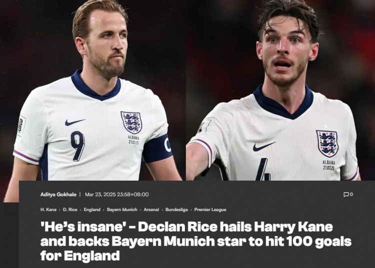 賴斯：凱恩能達成英格蘭隊百球成就，他是一名偉大的隊長