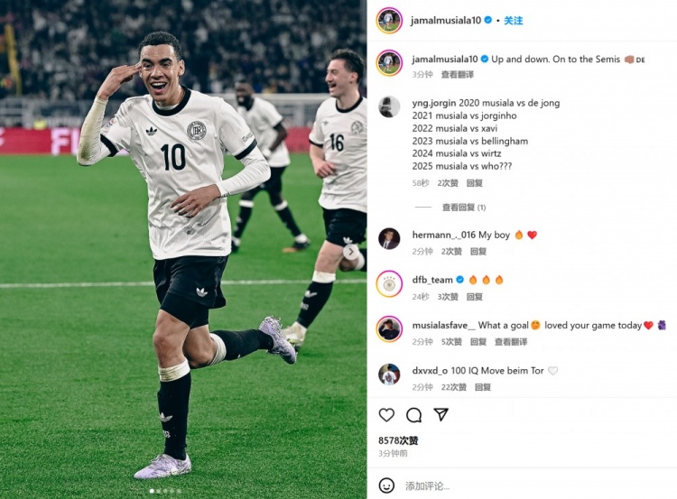 角球偷襲得手！穆西亞拉社媒曬照：有起有伏，晉級歐國聯(lián)四強(qiáng)！