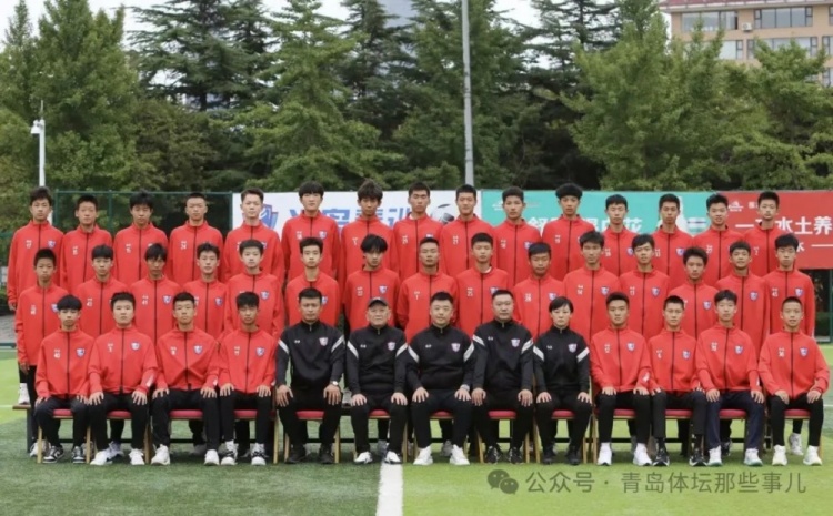 記者：青島半島U17梯隊將遠征西班牙，開啟兩周的競技文化之旅